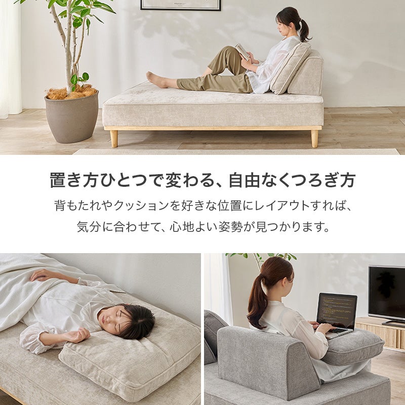 アイランドソファー 【union】ユニオン 2P×2Pソファーセット ［搬入