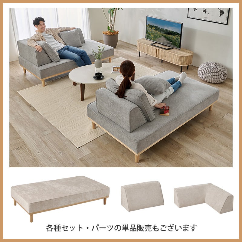 アイランドソファー 【union】ユニオン 2P×2Pソファーセット ［搬入