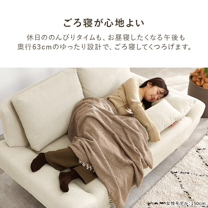 ごろ寝が心地よい