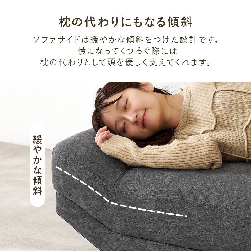 枕の代わりにもなる傾斜