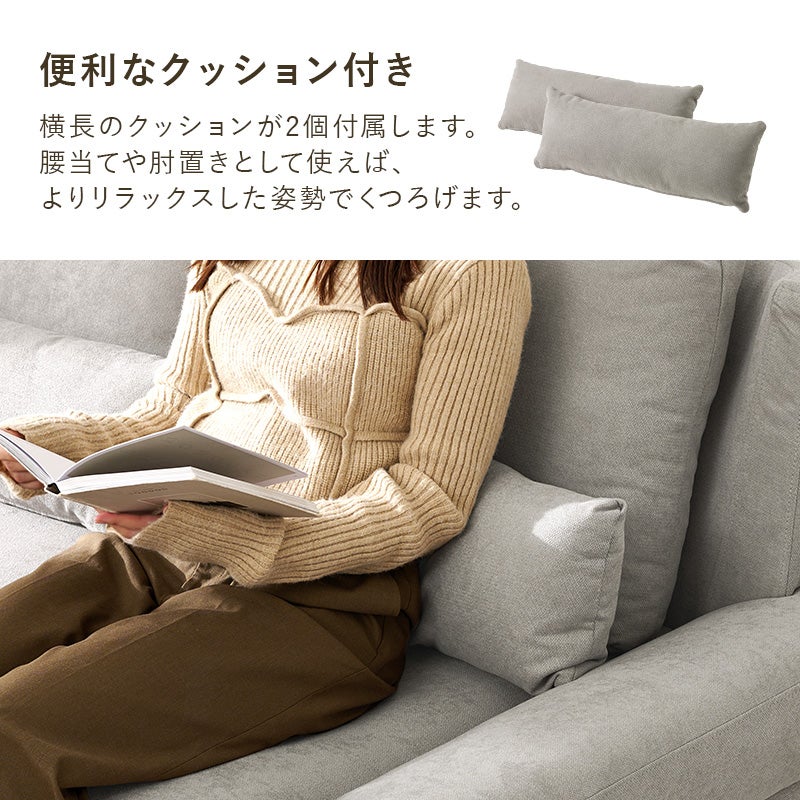 広々座面の2人掛けごろ寝ソファー 【Brigh Fit】ブライトフィット
