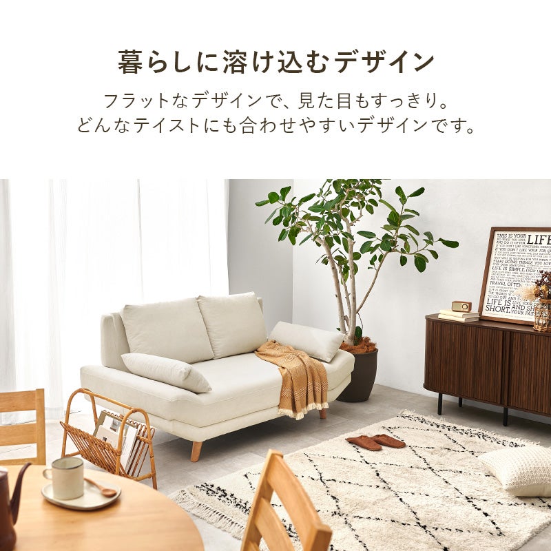 暮らしに溶け込むデザイン