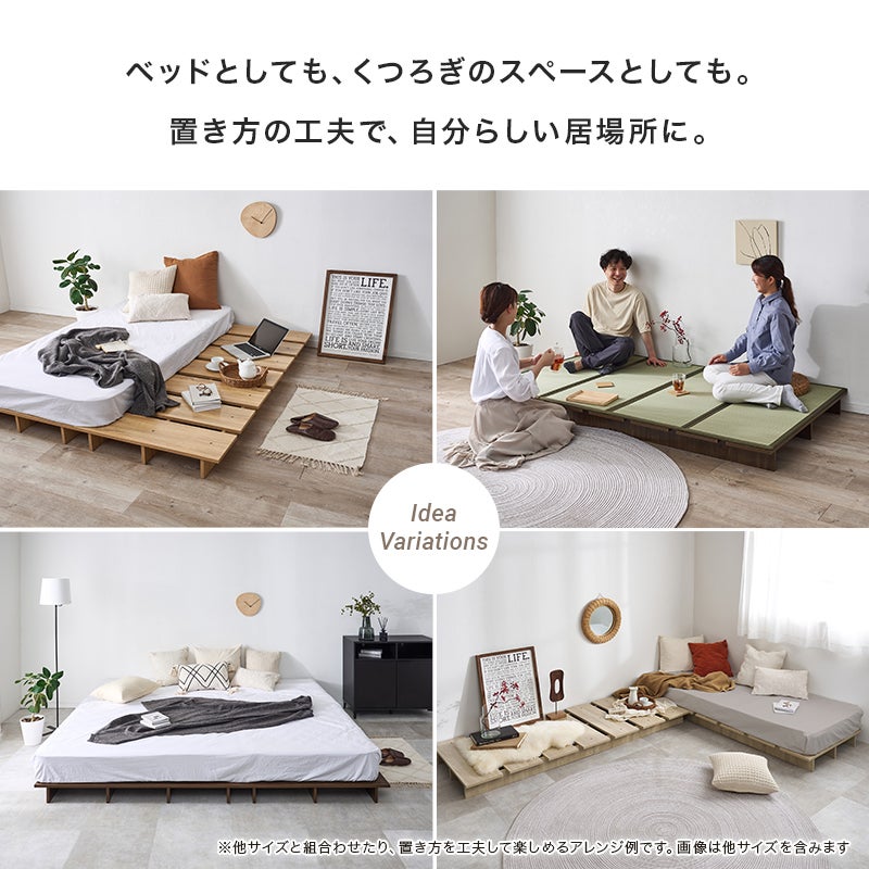 耐荷重300kg！自由に使える木目調ステージベッド｜激安インテリア家具