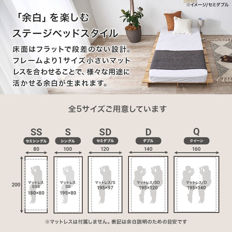 耐荷重300kg！自由に使える木目調ステージベッド｜激安インテリア家具