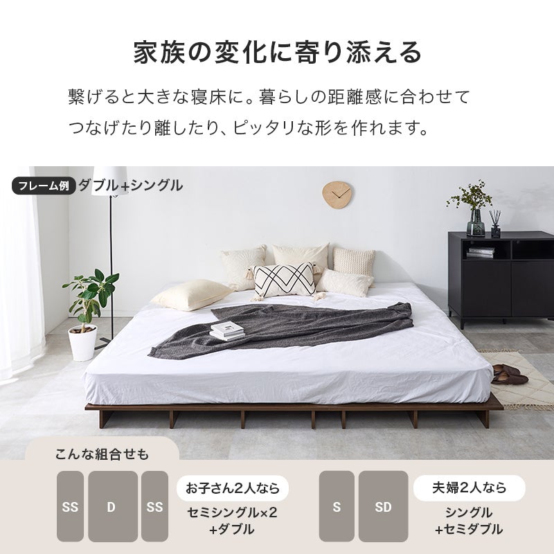 耐荷重300kg！自由に使える木目調ステージベッド｜激安インテリア家具