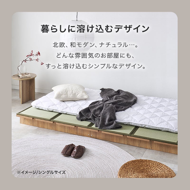 暮らしに溶け込むデザイン