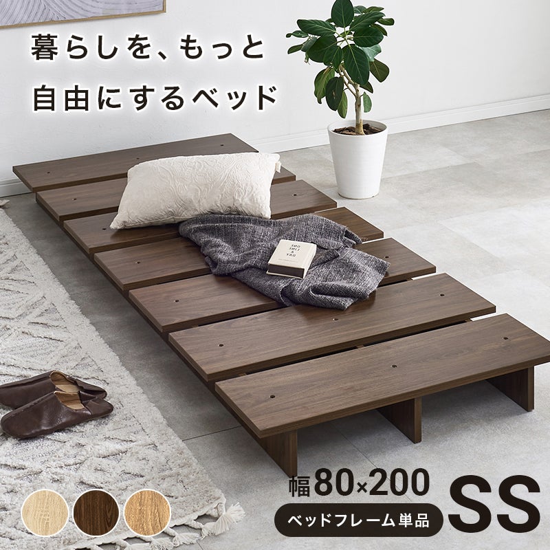 セミシングル