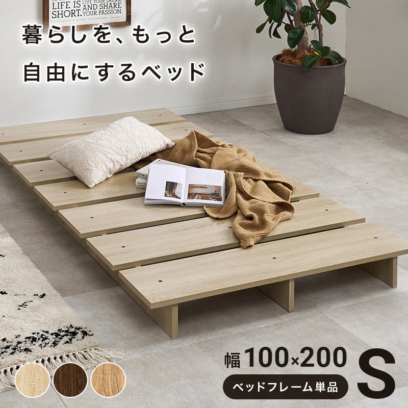シングル