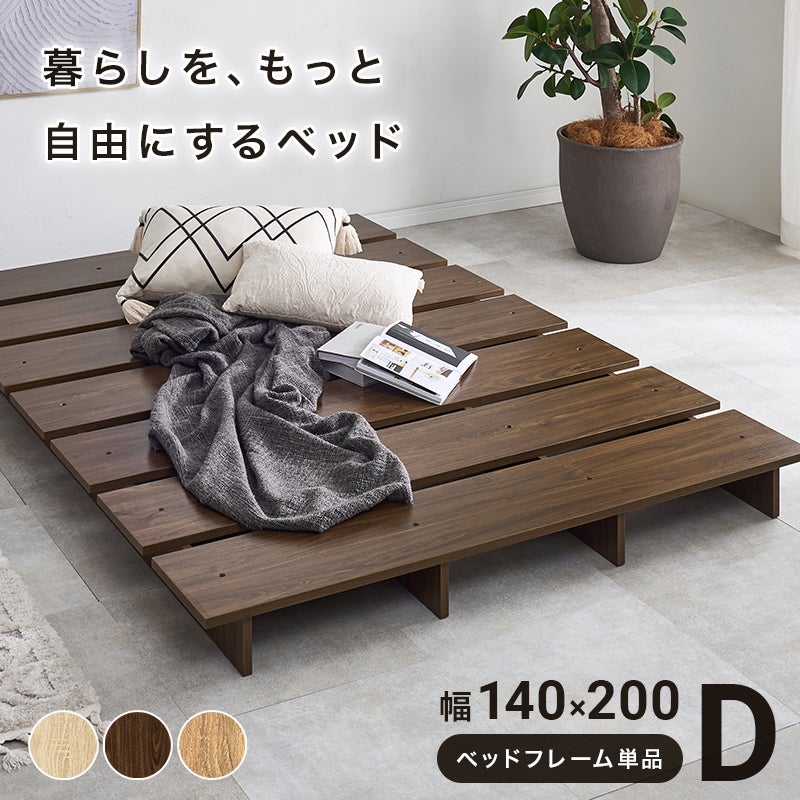 ダブル