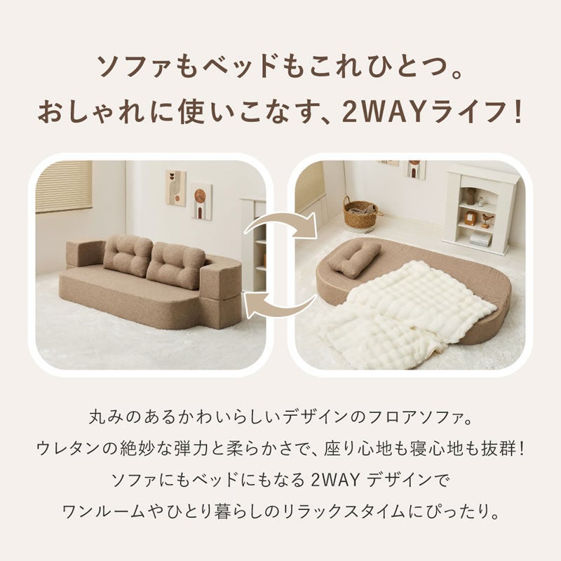 おしゃれに使いこなす