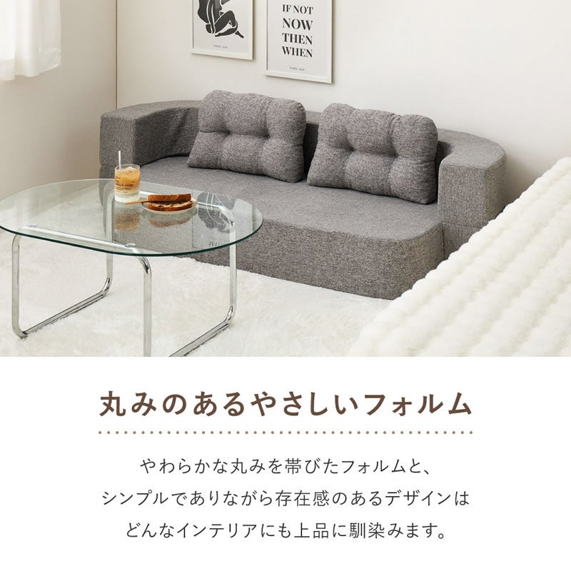 丸みのある優しいフォルム