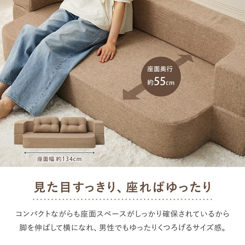 見た目スッキリ、座ればゆったり