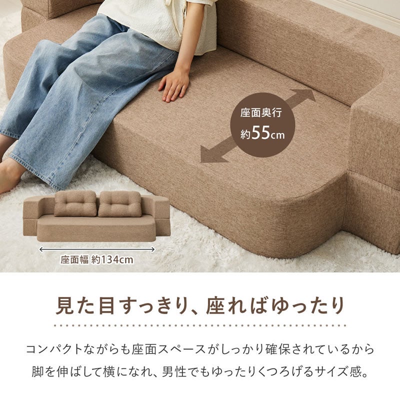 見た目スッキリ、座ればゆったり