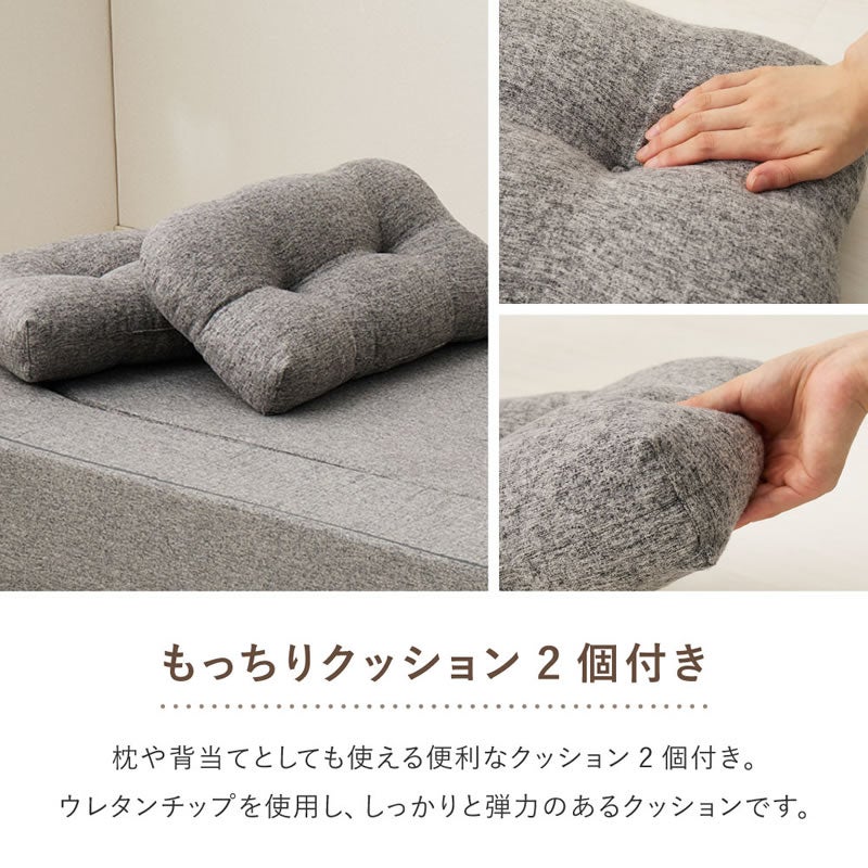 もっちりクッション2個付き