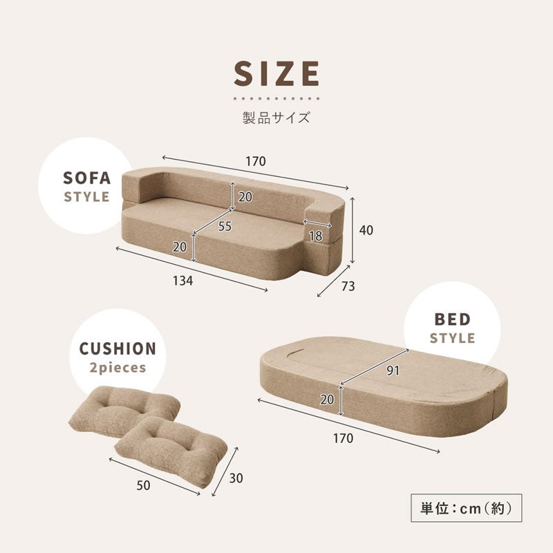 サイズ