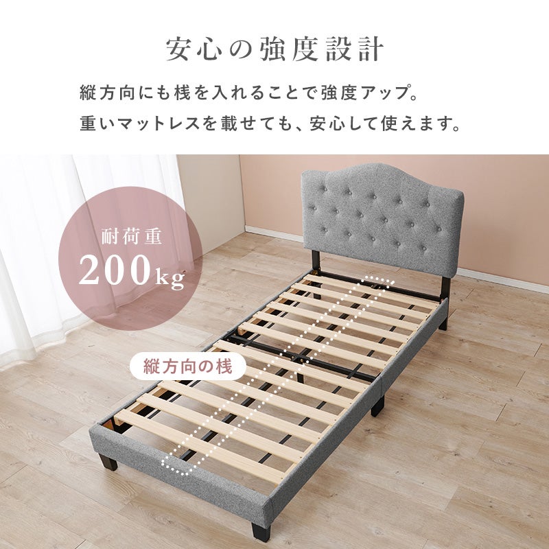 耐荷重200kgの安心の強度設計