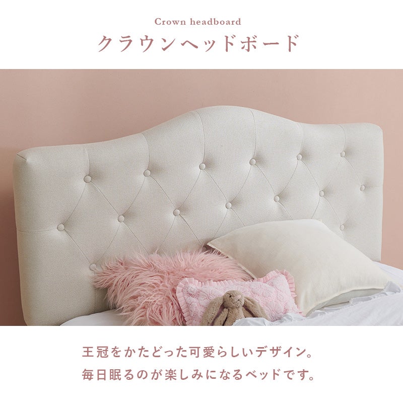 王冠をかたどったかわいいクラウンヘッドボード