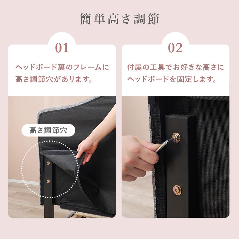 付属の工具で簡単に調整