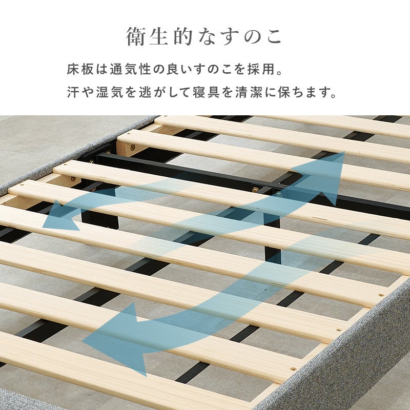 ボタン＆ステッチが可愛いファブリックベッド（床板すのこ仕様