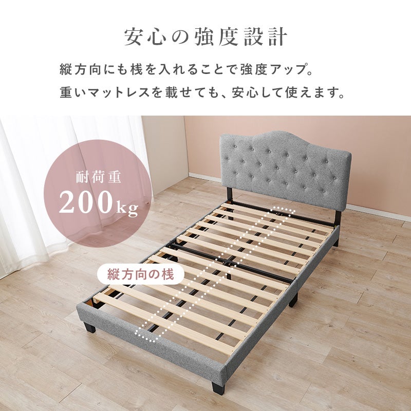 耐荷重200kgの安心の強度設計