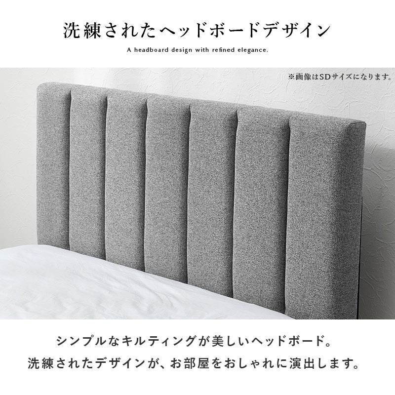 洗練されたヘッドボードデザイン