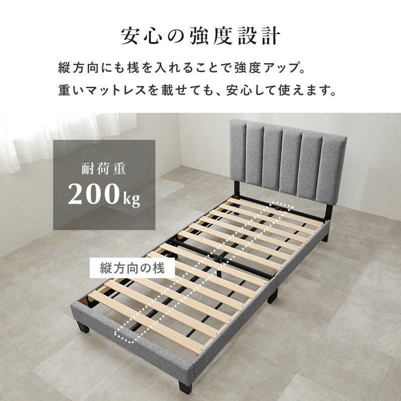 耐荷重200kgの安心の強度設計