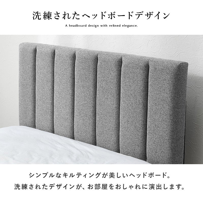 キルティングデザインのファブリックベッド（床板すのこ仕様