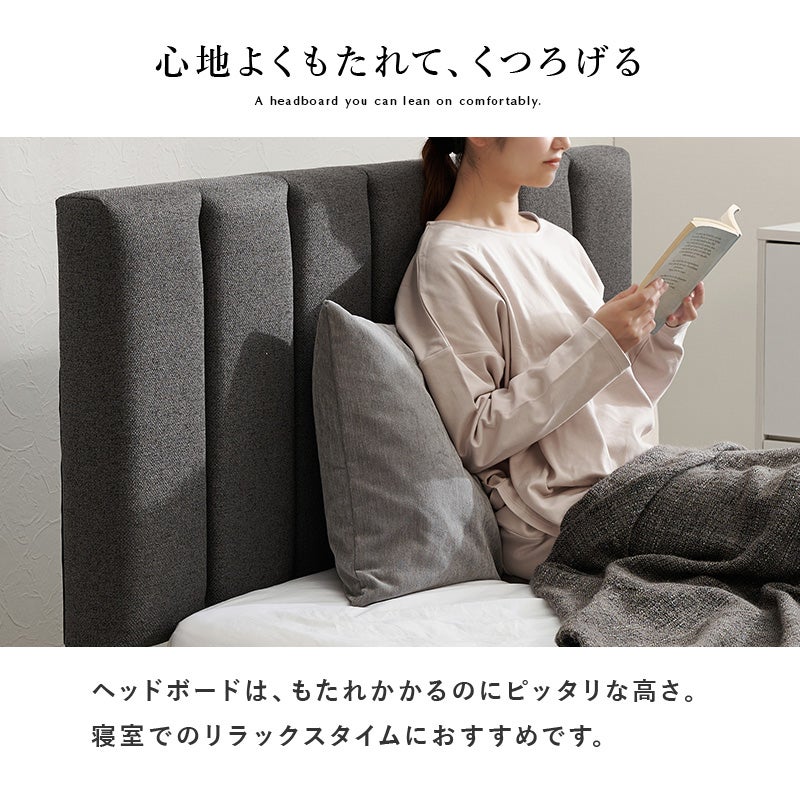 キルティングデザインのファブリックベッド（床板すのこ仕様