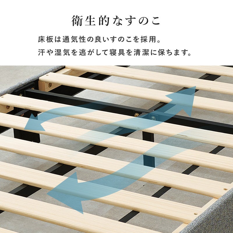 湿気を逃してくれるすのこ仕様