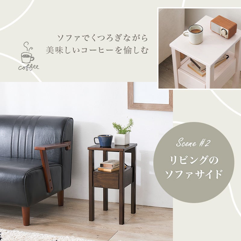 リビングのソファサイド