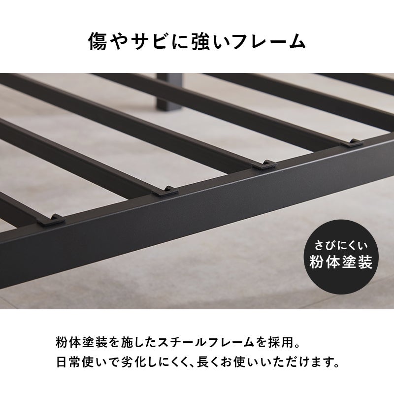 傷やサビに強いフレーム 粉体塗装仕様