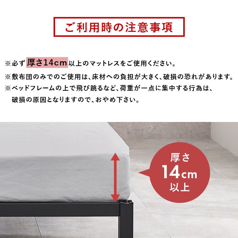 ネジ不要！はめ込み式スチールベッド シングル｜激安インテリア家具の