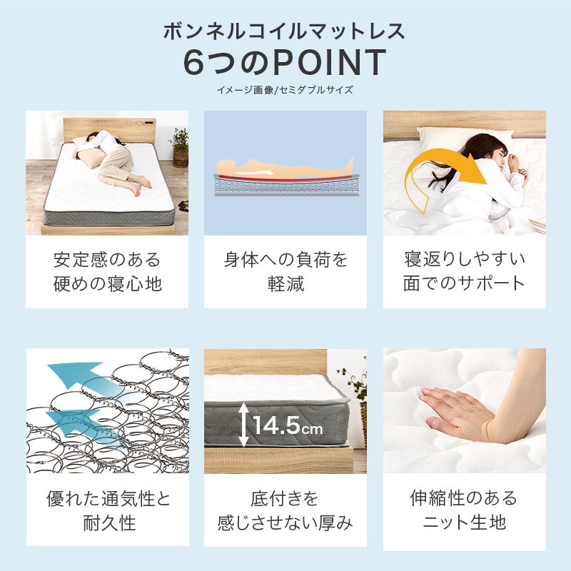 ネジ不要！はめ込み式スチールベッド シングル｜激安インテリア家具の