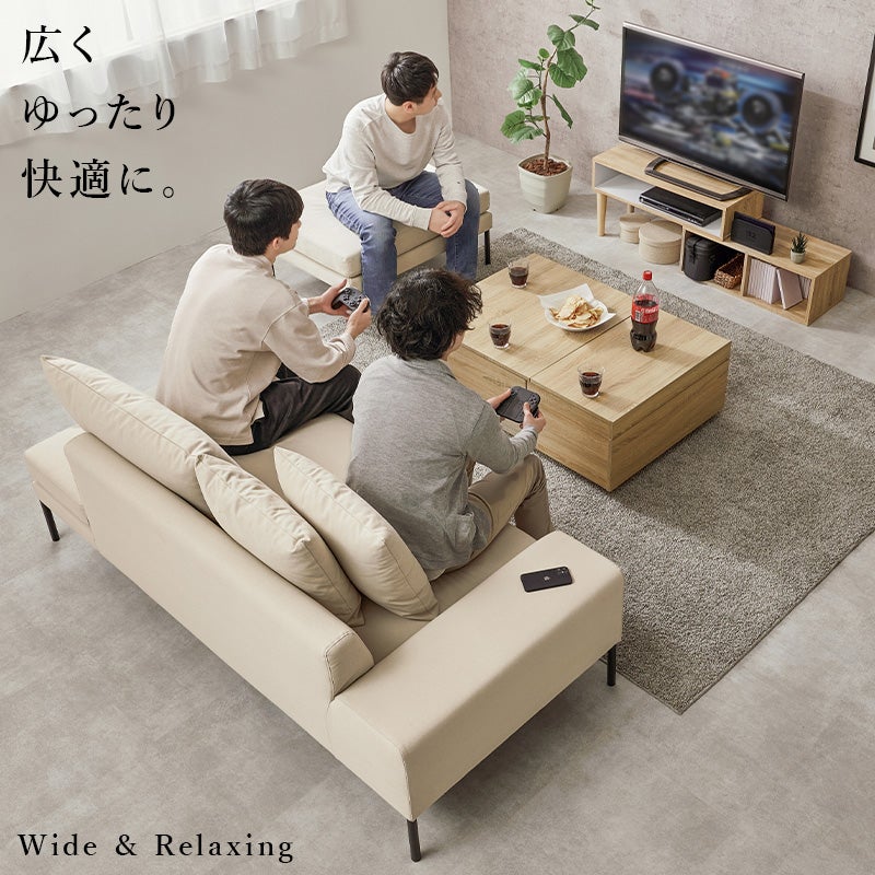 広く、ゆったり快適に。