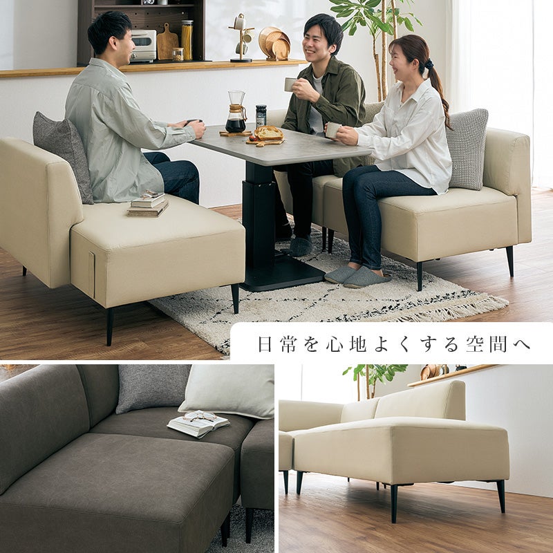 日常を心地よくする空間へ