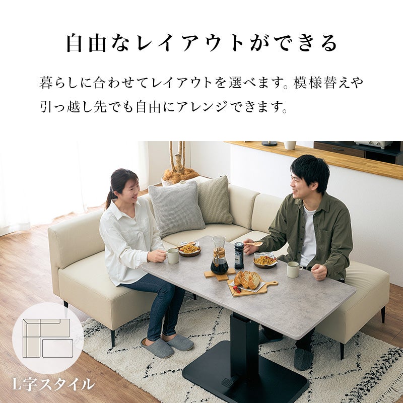 自由なレイアウトができる