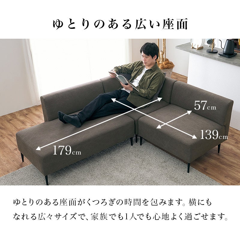 ゆとりのある広い座面