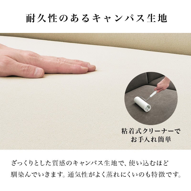 耐久性のあるキャンバス生地