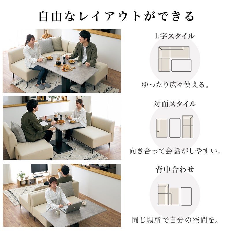 自由なレイアウトができる