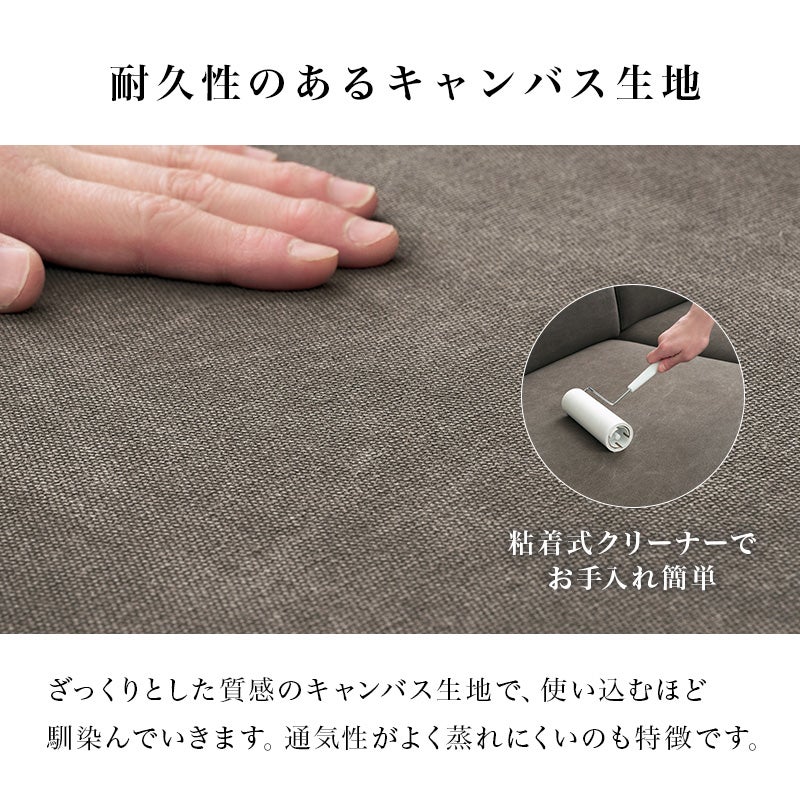 耐久性のあるキャンバス生地