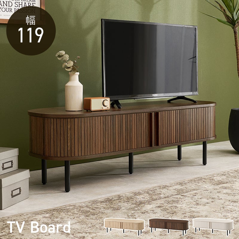 タンブール扉テレビ台　ロータイプ　幅119cm
