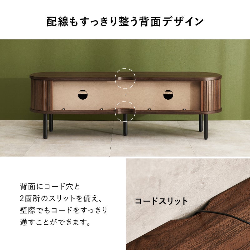 配線もすっきり整う背面デザイン