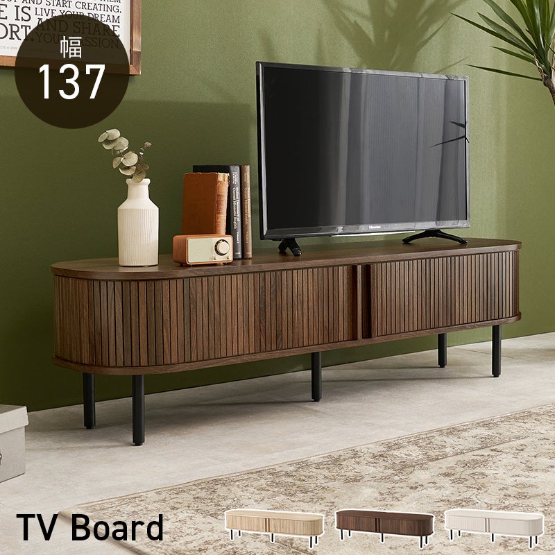 タンブール扉テレビ台　ロータイプ　幅137cm