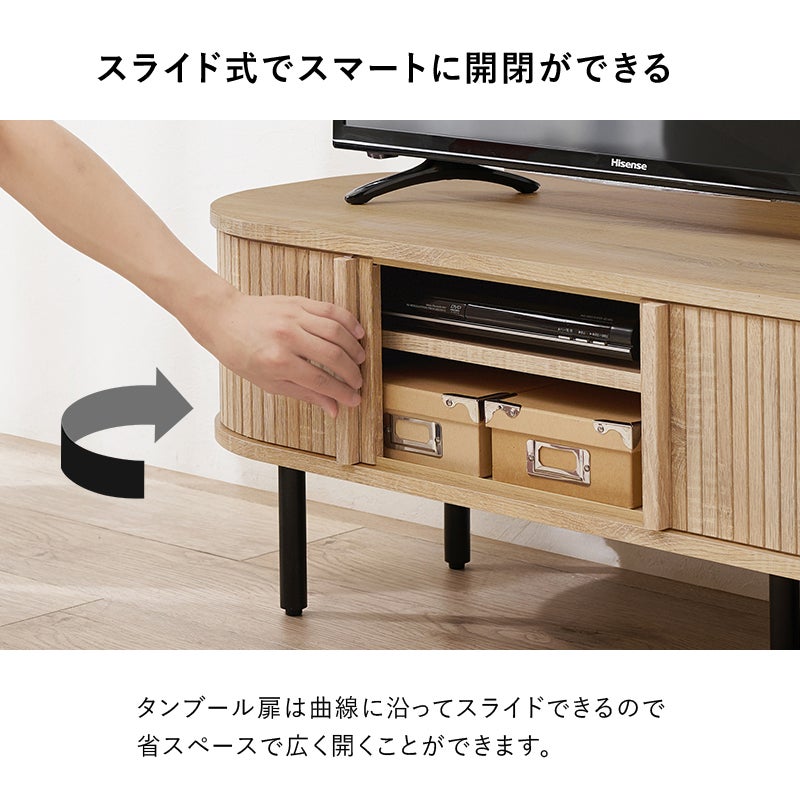 スライド式でスマートに開閉ができる