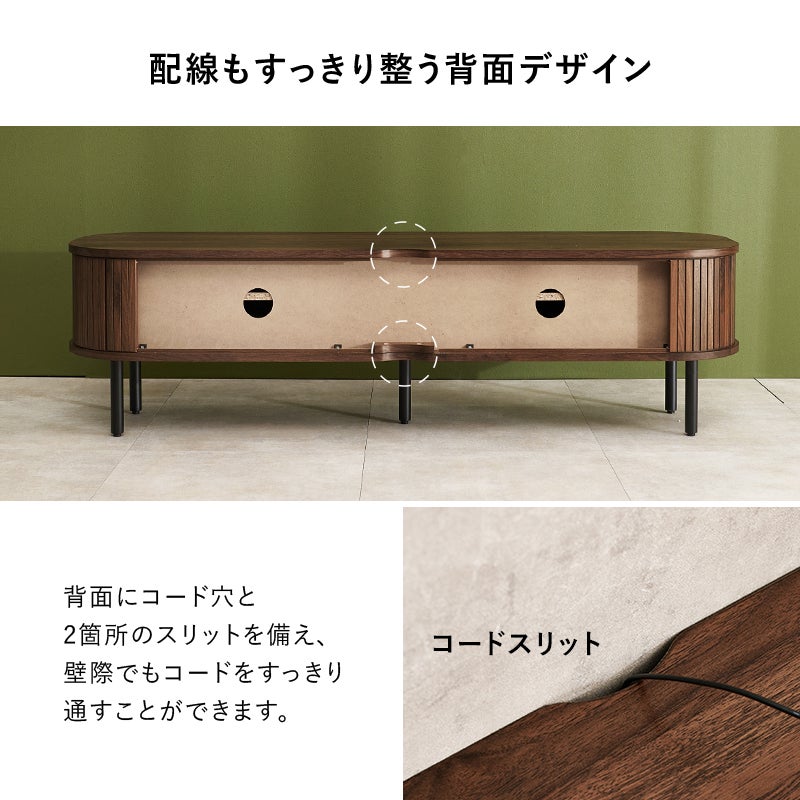 配線もすっきり整う背面デザイン
