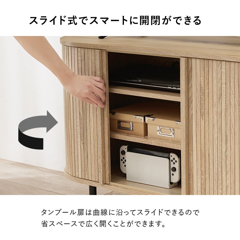 スライド式でスマートに開閉ができる
