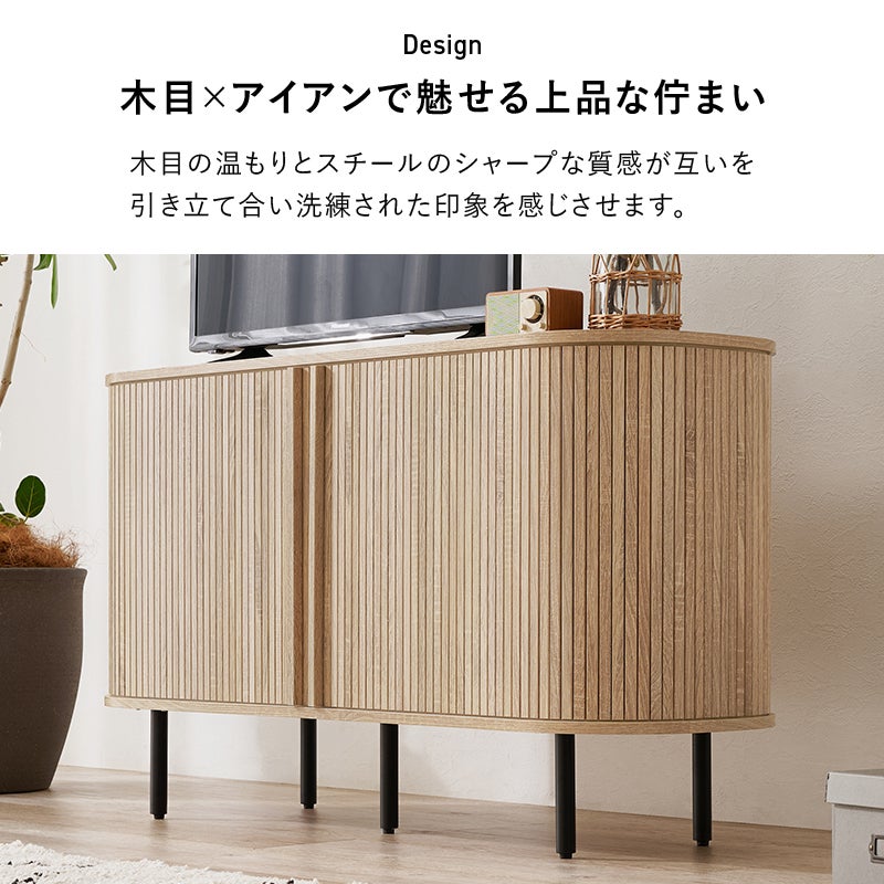 木目×アイアンで魅せる上品な佇まい