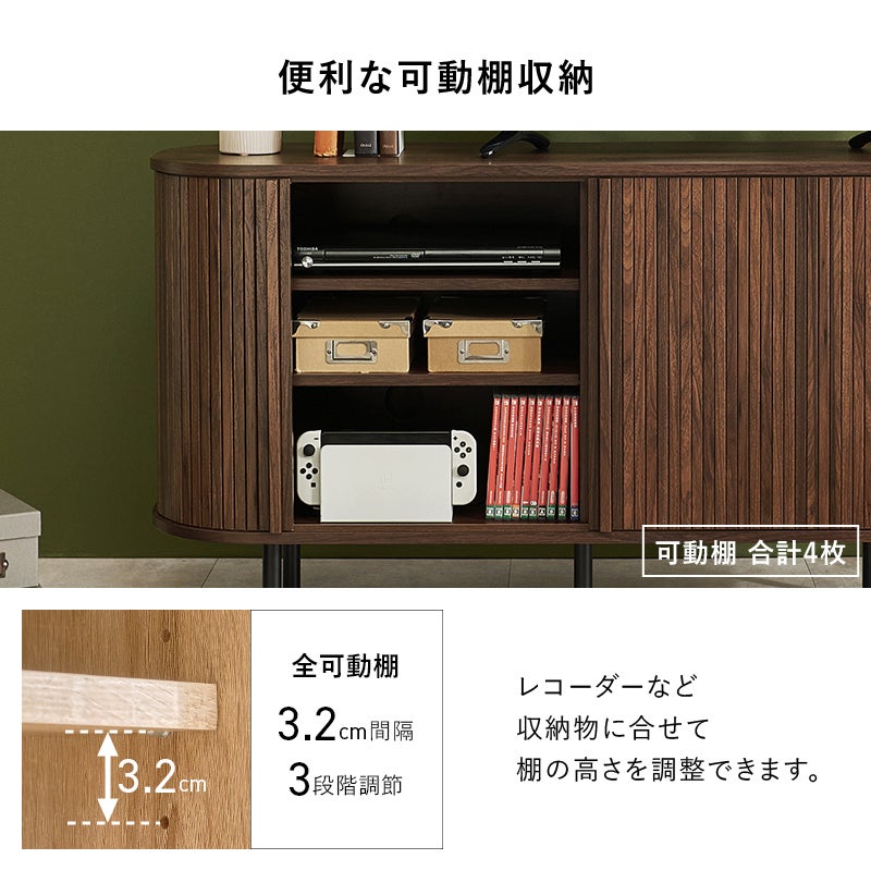 便利な可動棚収納