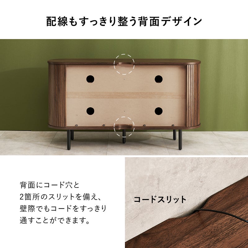 配線もすっきり整う背面デザイン