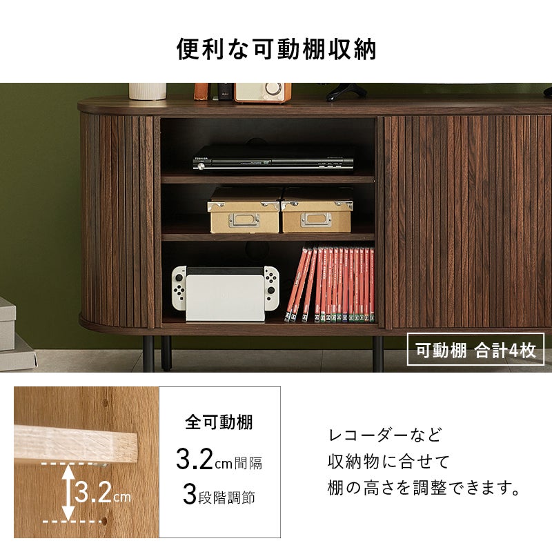 便利な可動棚収納